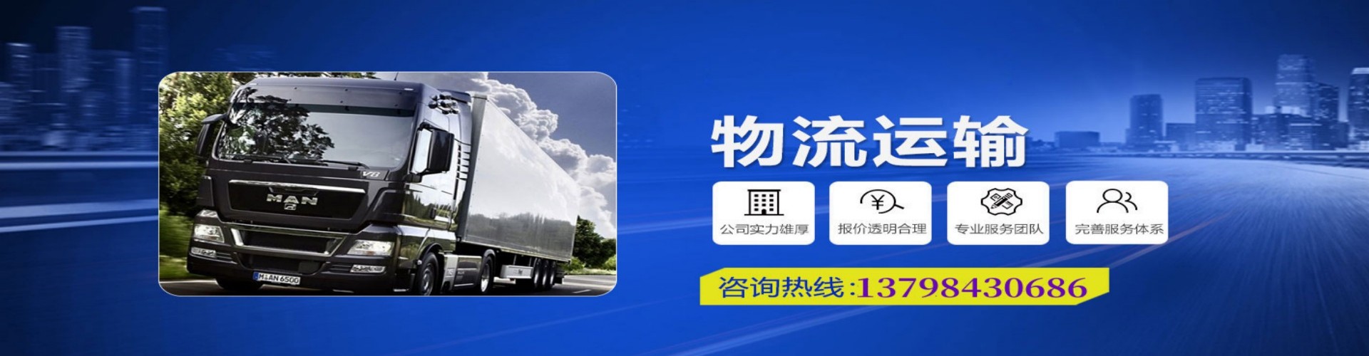 玉门市到香港物流公司,玉门市到台湾快递公司，玉门市澳门货运公司